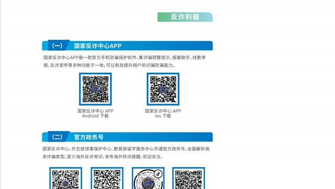 ky体育app下载官网手机版截图4